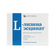 Купить Л-лизина эсцинат 0,1% ампулы, 5мл N10 в Новороссийске