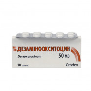Купить Дезаминоокситоцин таблетки 50ЕД N10 в Белгороде